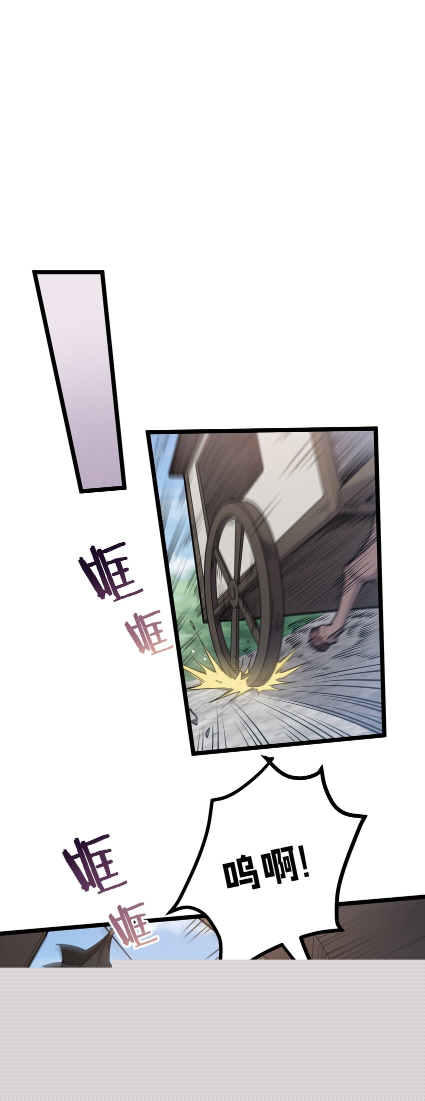 🍹好徒儿你就饶了为师伐 58 这也太羞耻了吧！！ 第3页