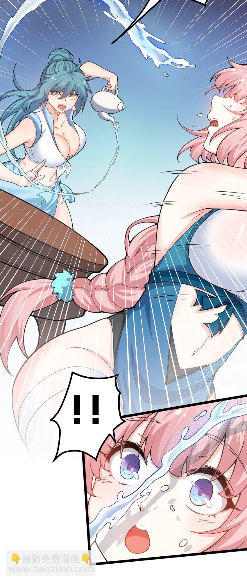 🍹好徒儿你就饶了为师伐 58 这也太羞耻了吧！！ 第36页