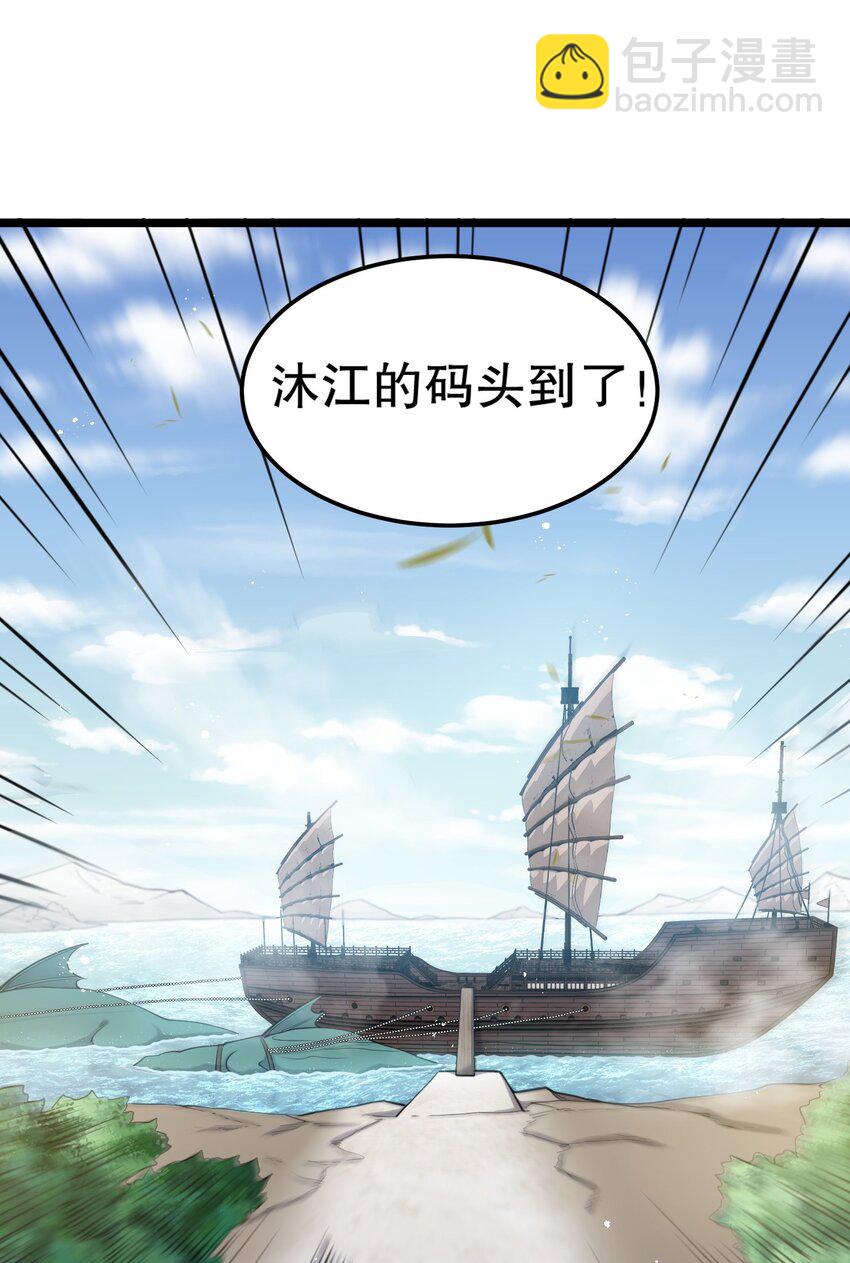 🍹好徒儿你就饶了为师伐 58 这也太羞耻了吧！！ 第9页