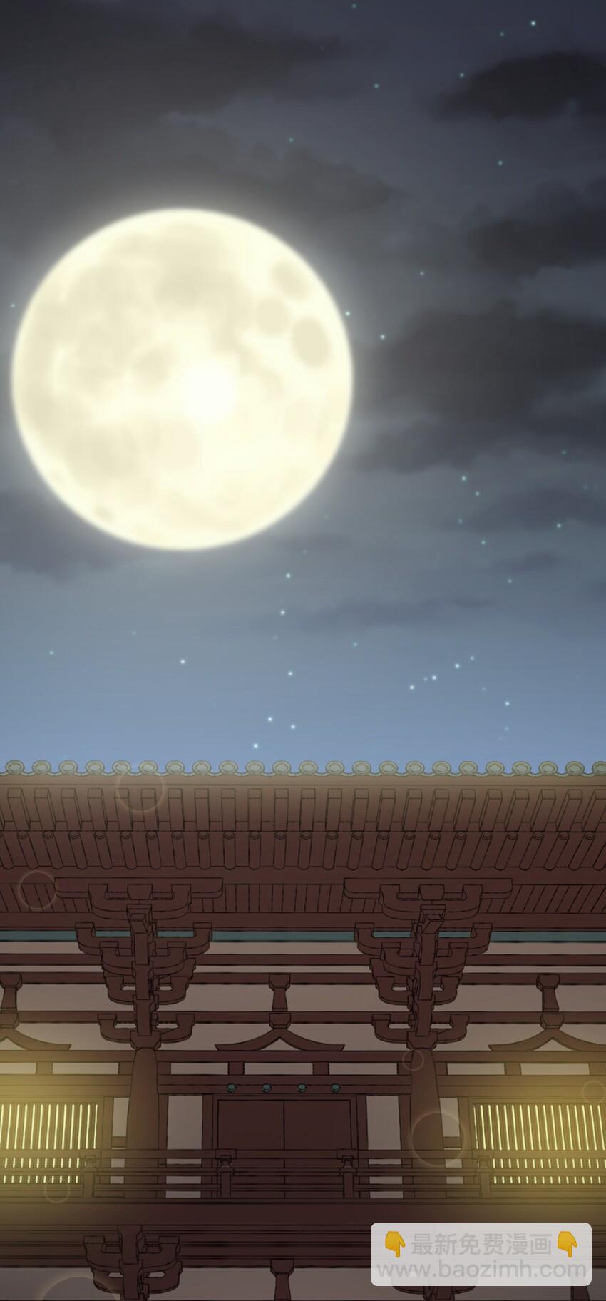 🍹好徒儿你就饶了为师伐 8 初次“约会”？！ 第24页