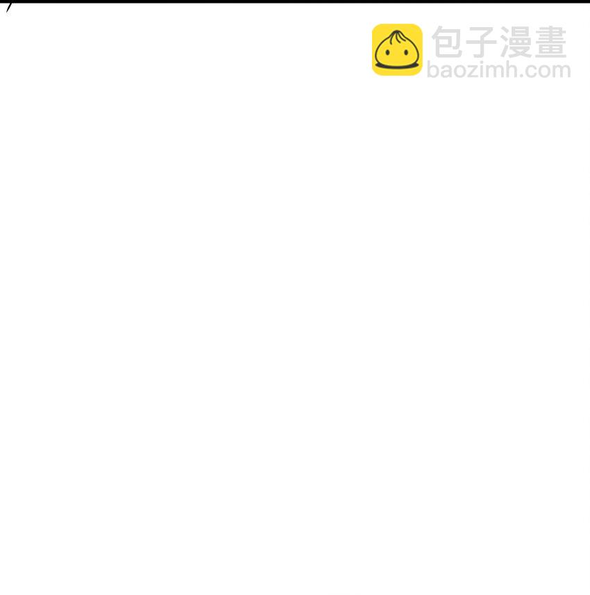 🍹好徒儿你就饶了为师伐 8 初次“约会”？！ 第33页
