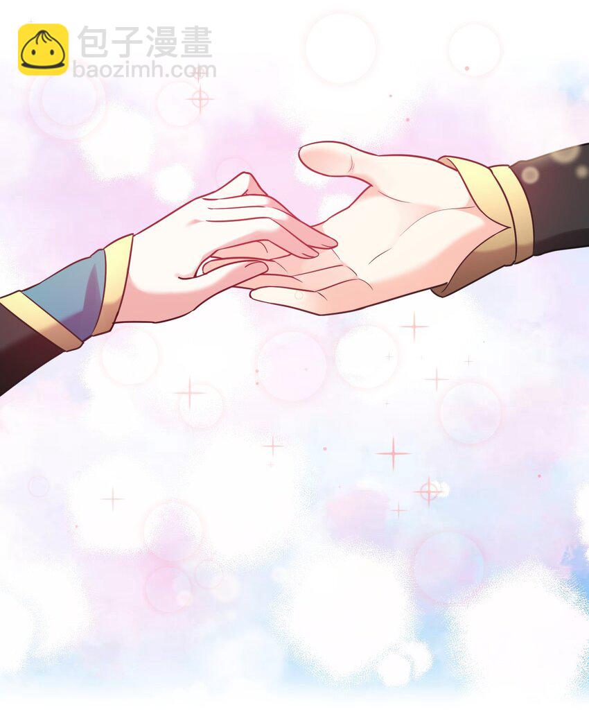 🍹好徒儿你就饶了为师伐 8 初次“约会”？！ 第38页