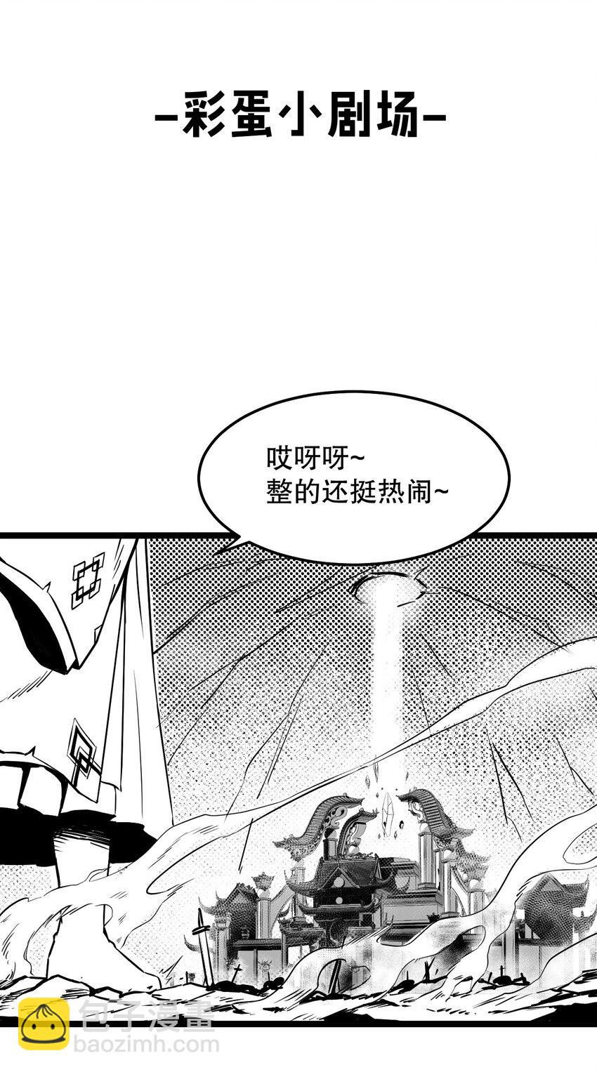 🍹好徒儿你就饶了为师伐 74 桃儿这次，不会再让你失望了！ 第40页