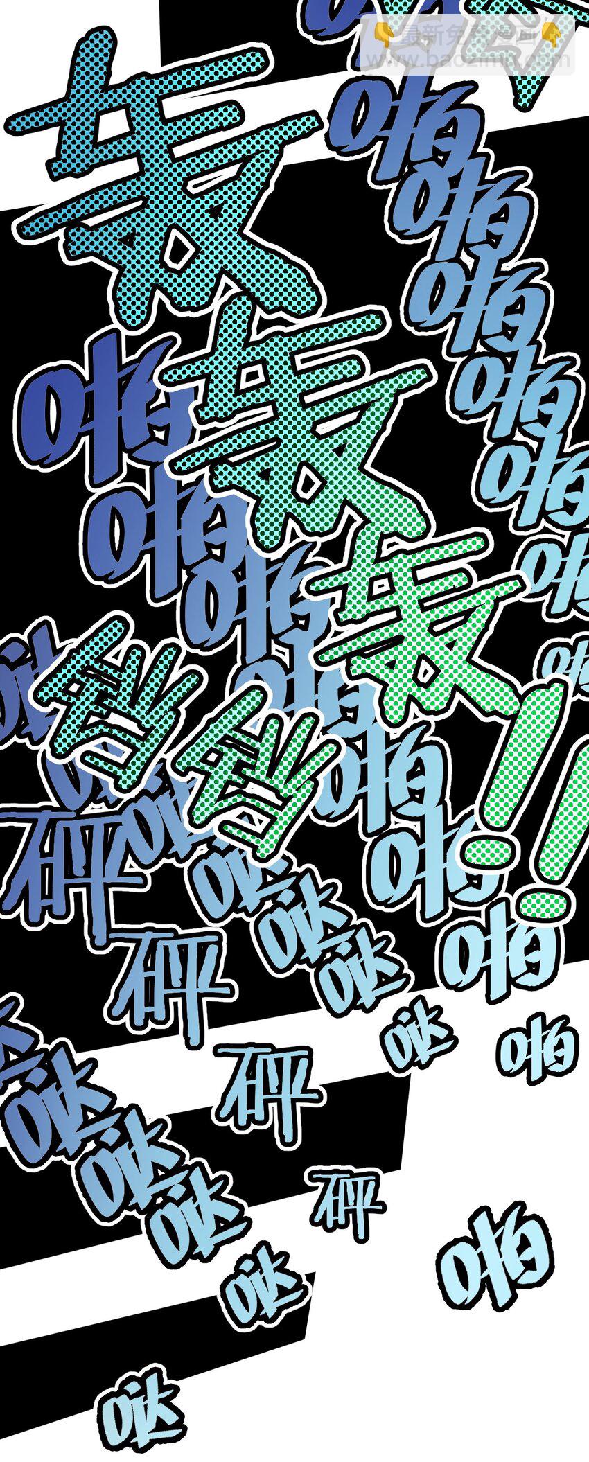 🍹好徒儿你就饶了为师伐 76 这…也太大了吧！ 第16页