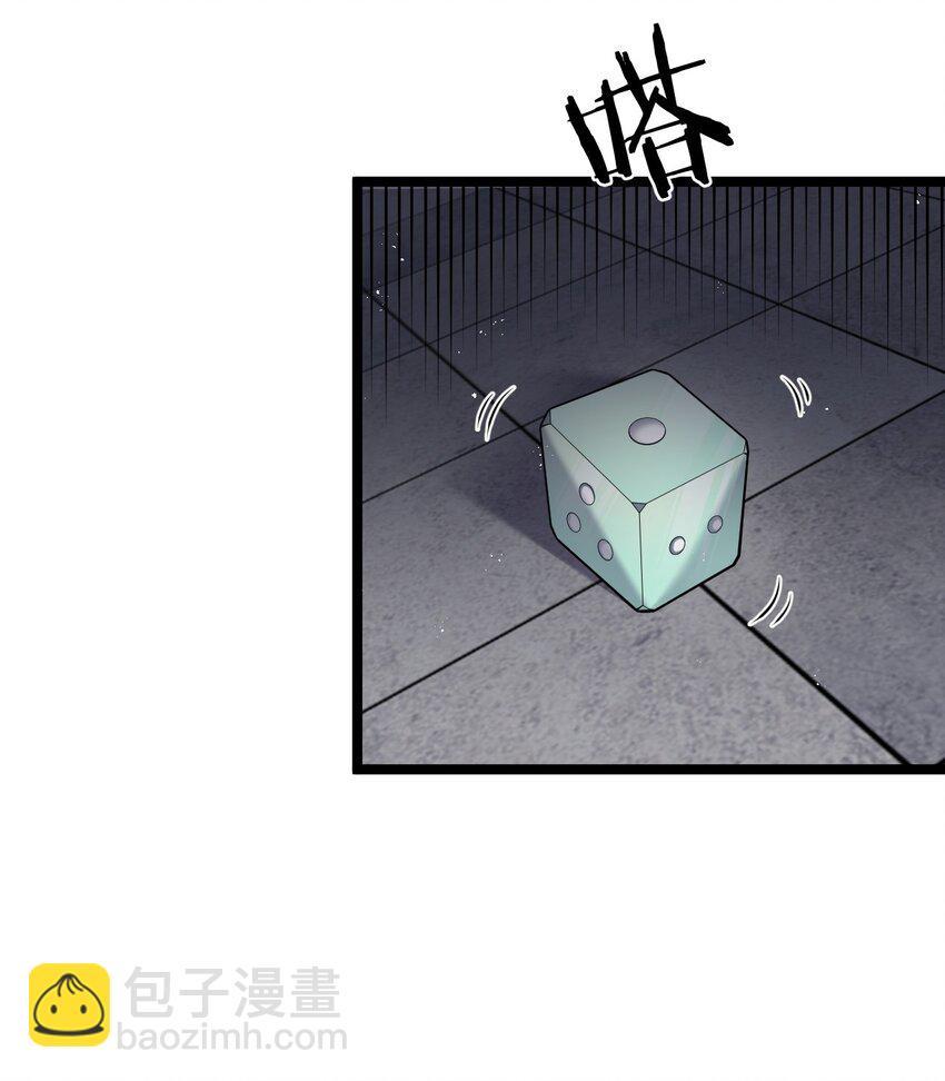 🍹好徒儿你就饶了为师伐 77 怎么戳一戳就漏气了啊？ 第39页