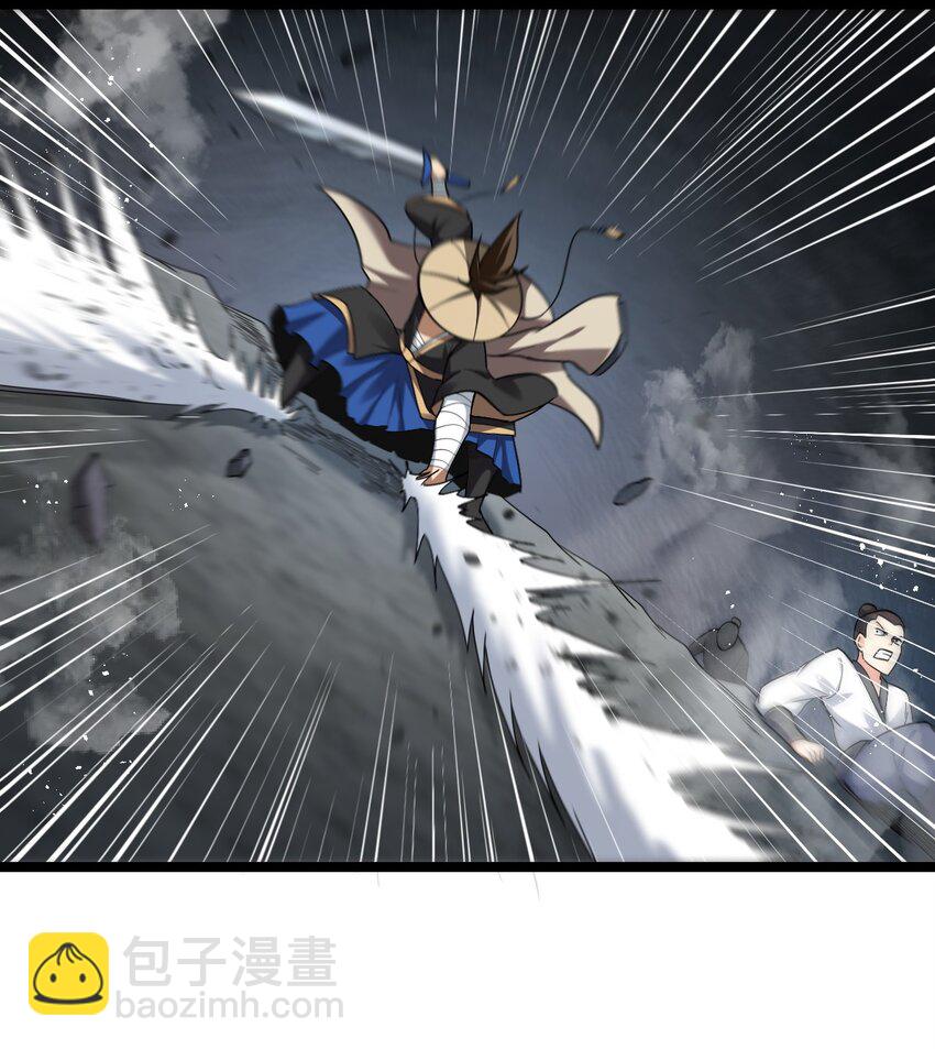 🍹好徒儿你就饶了为师伐 87 英雄，总会最后出场！ 第32页