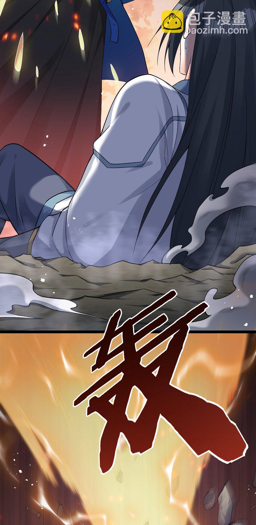 🍹好徒儿你就饶了为师伐 89 司言我，被你惹怒了！ 第24页