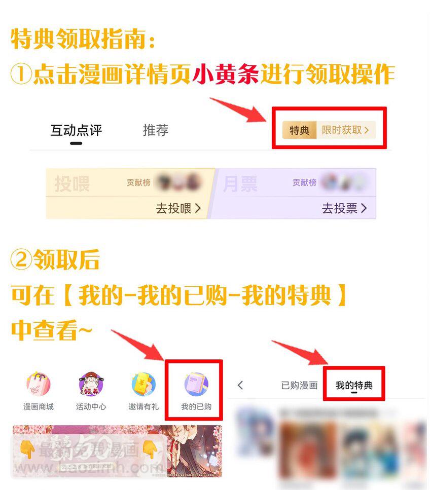 🍹好徒儿你就饶了为师伐 89 司言我，被你惹怒了！ 第42页