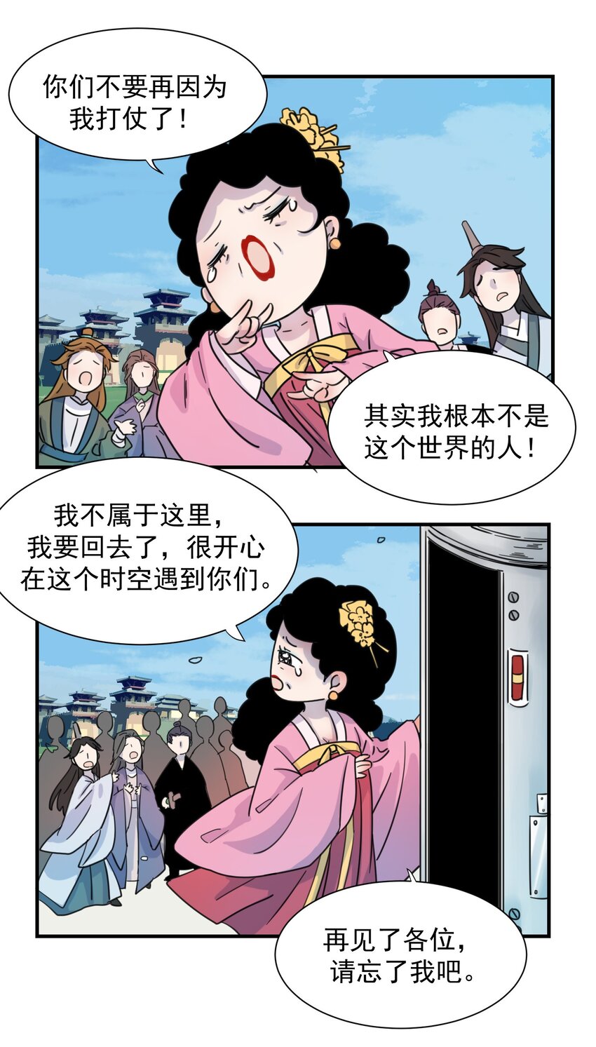 00 序章-第1话