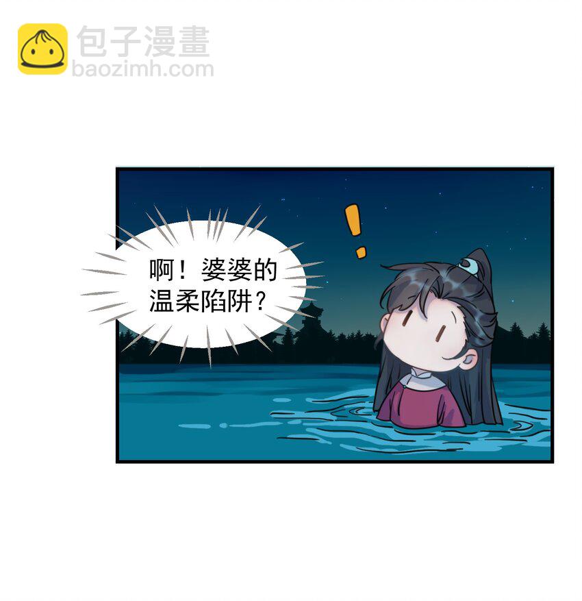 00 序章-第1话