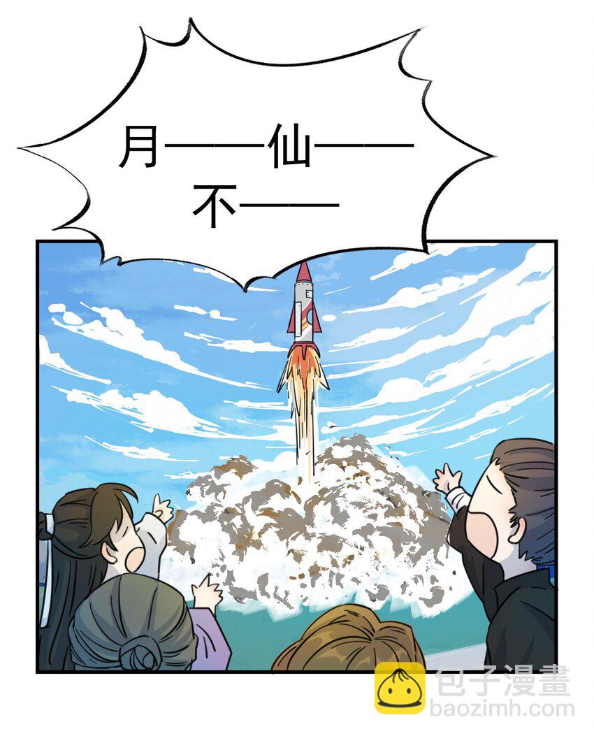 00 序章-第1话