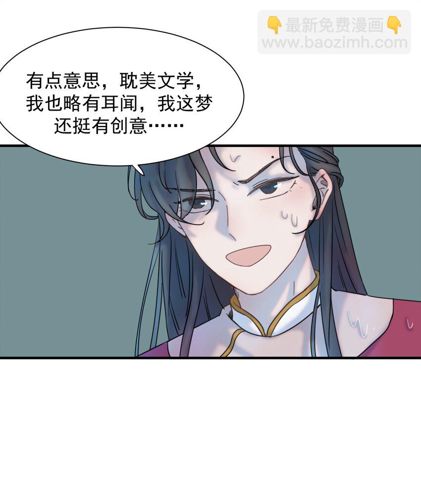 00 序章-第1话