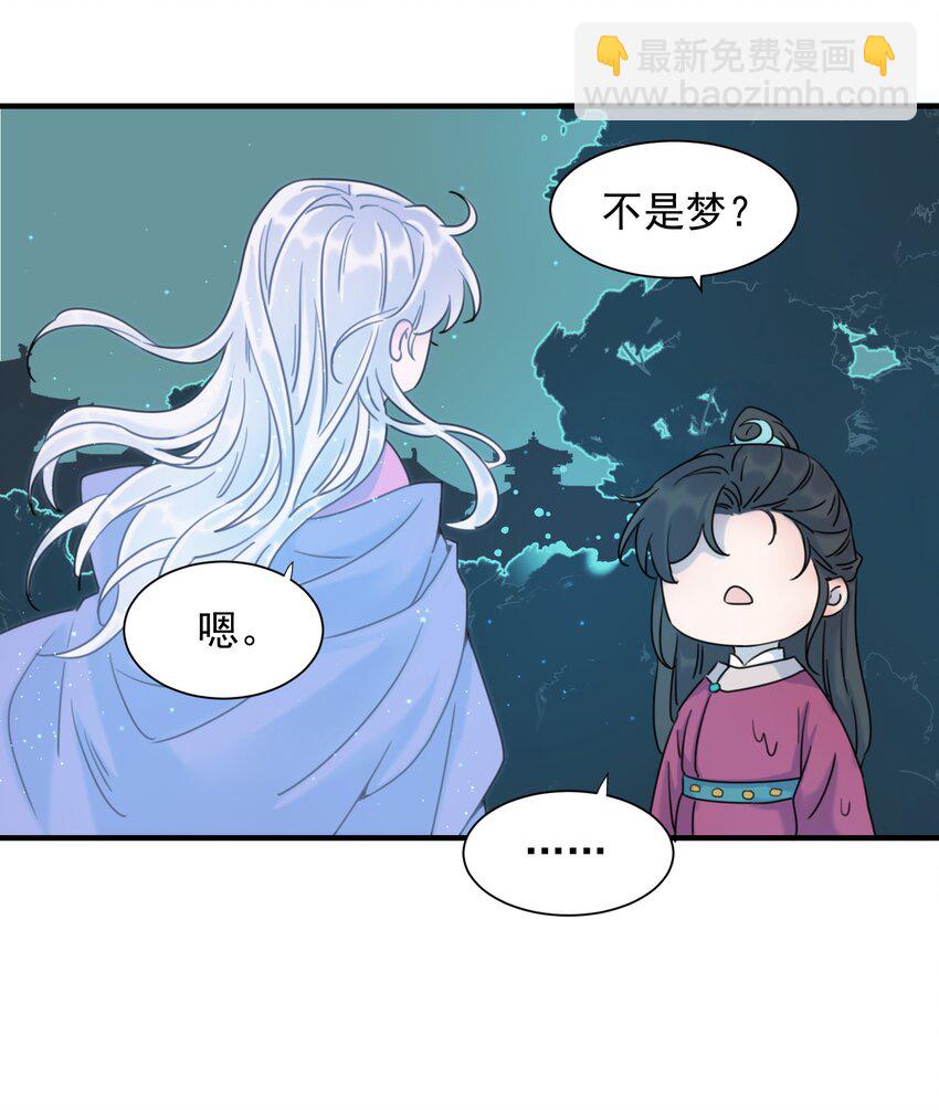 00 序章-第1话
