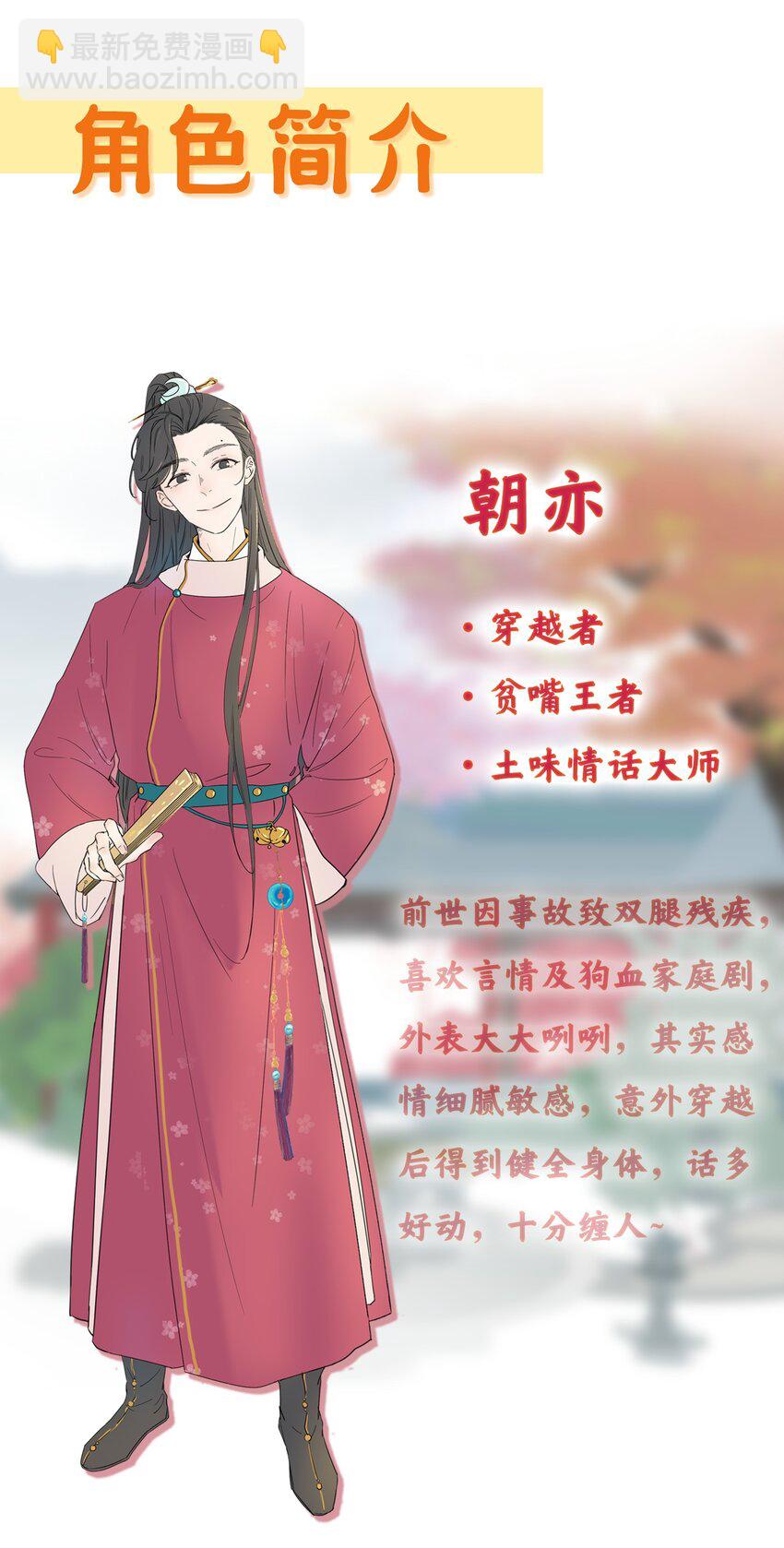 00 序章-第1话