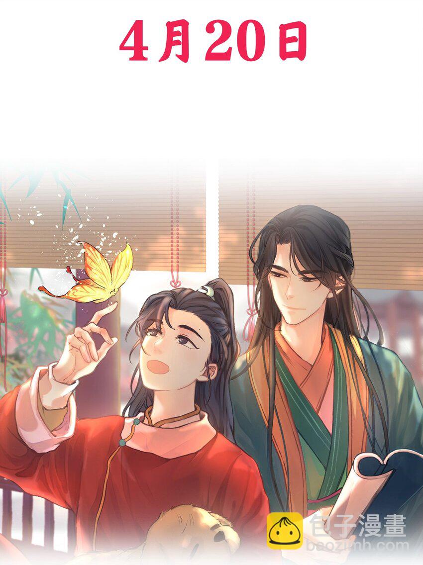 00 序章-第1话