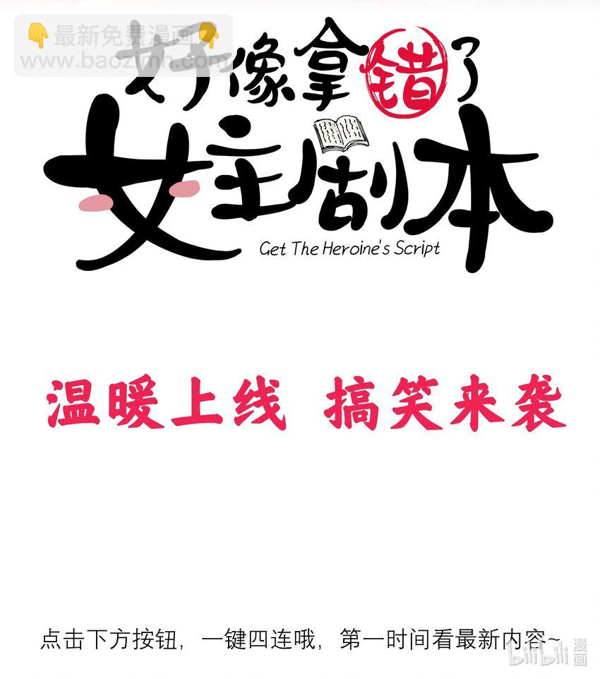 00 序章-第1话