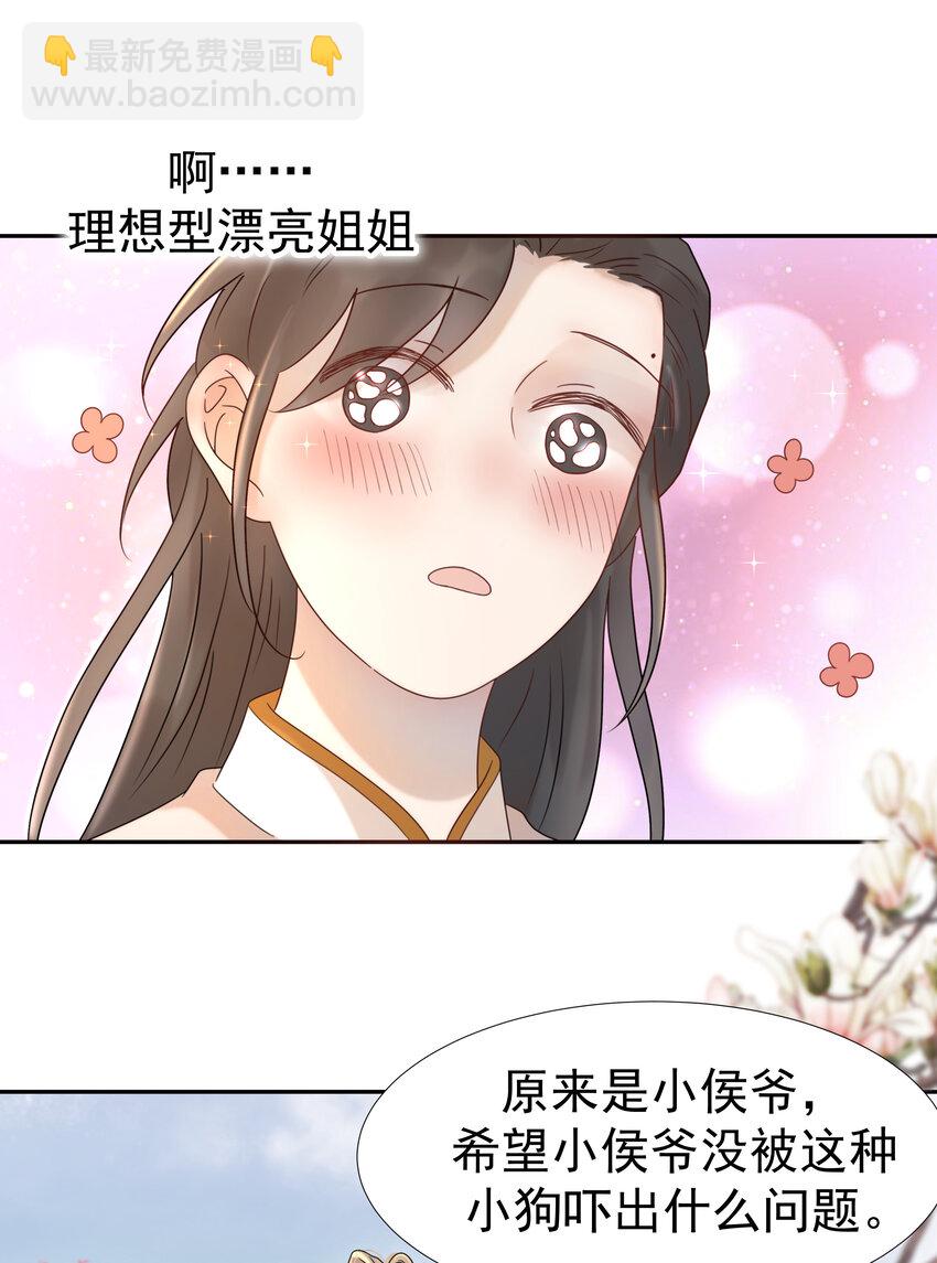 010 敌意-第11话