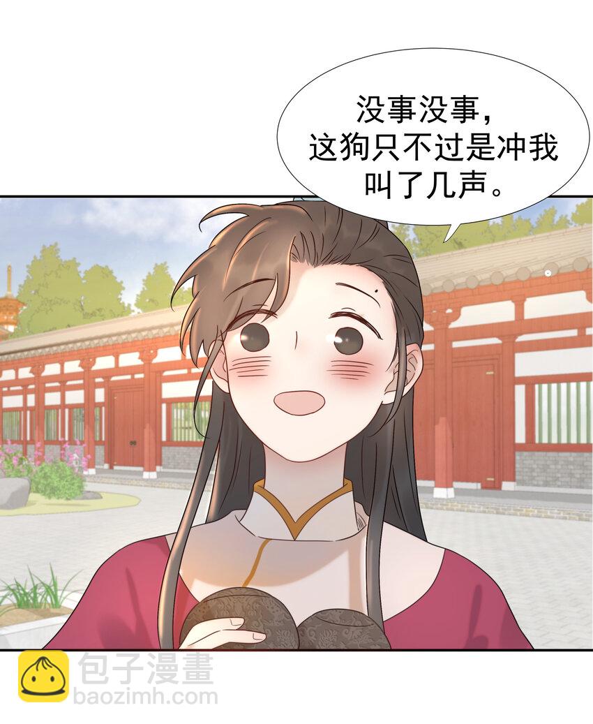 010 敌意-第11话