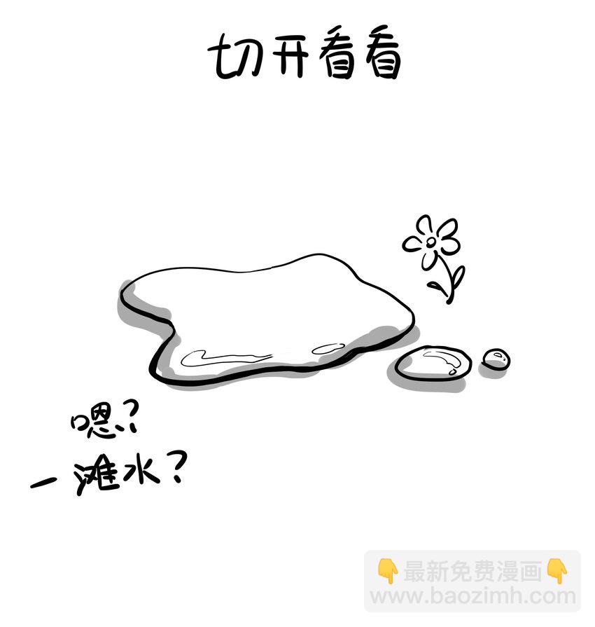 010 敌意-第11话