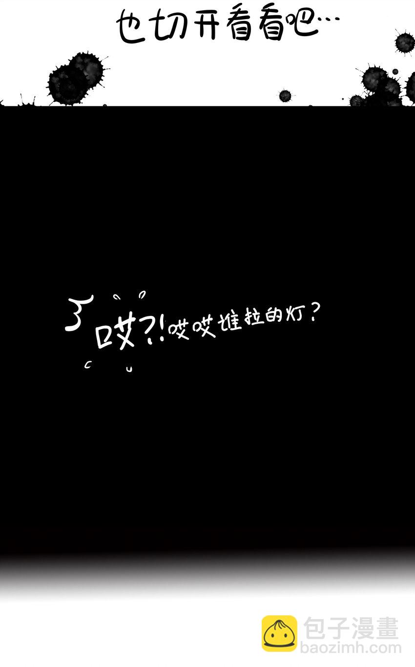 010 敌意-第11话
