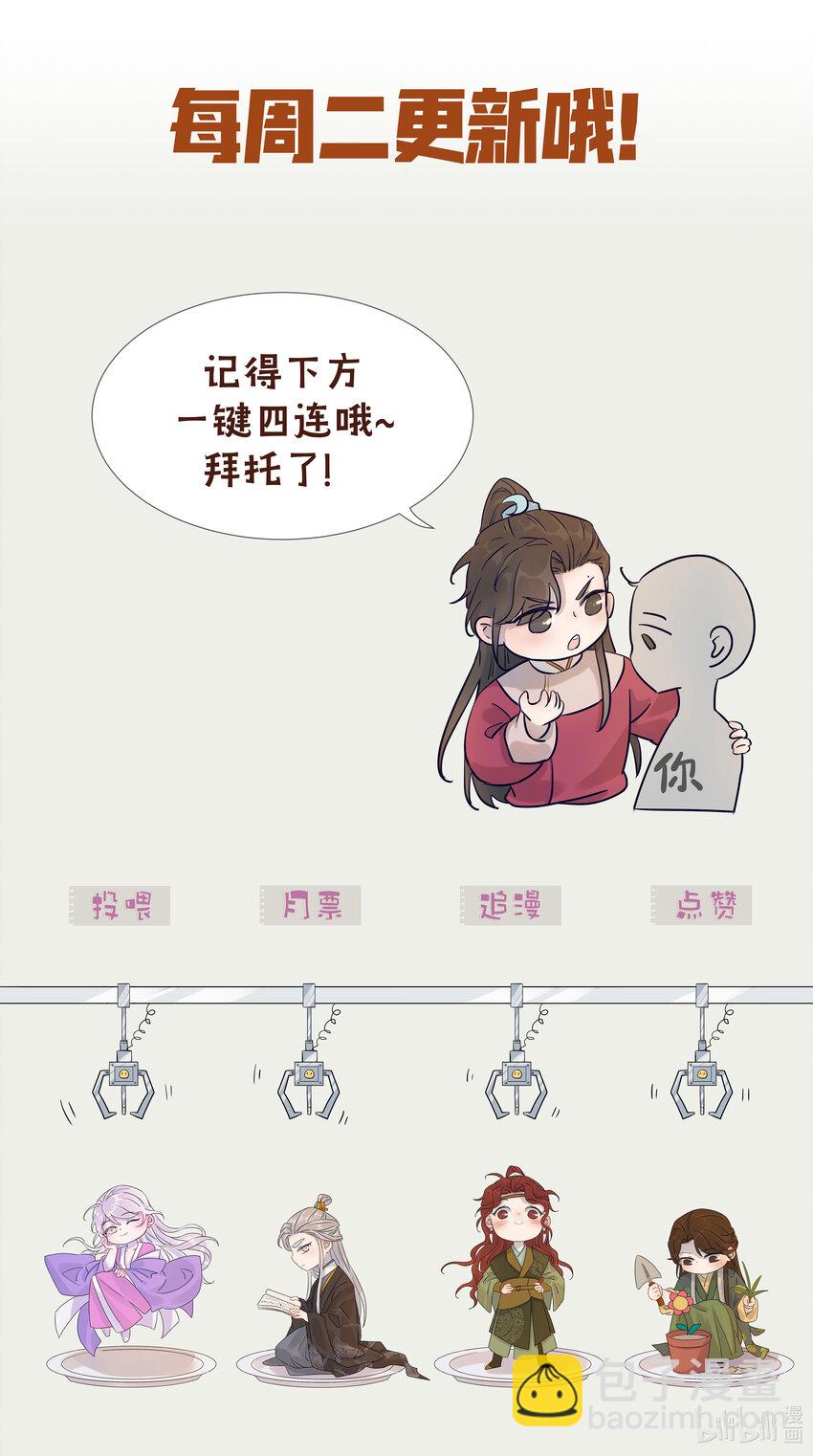 010 敌意-第11话