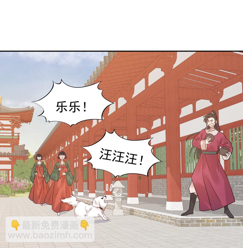 010 敌意-第11话
