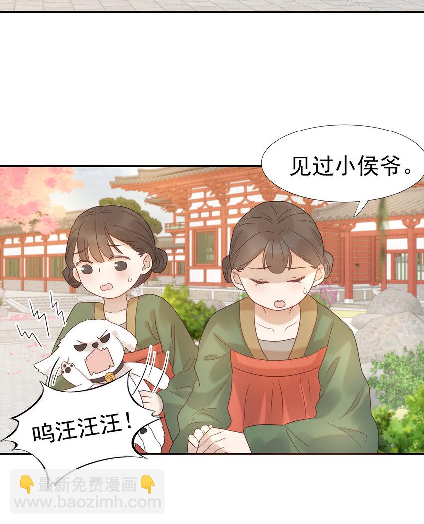 010 敌意-第11话