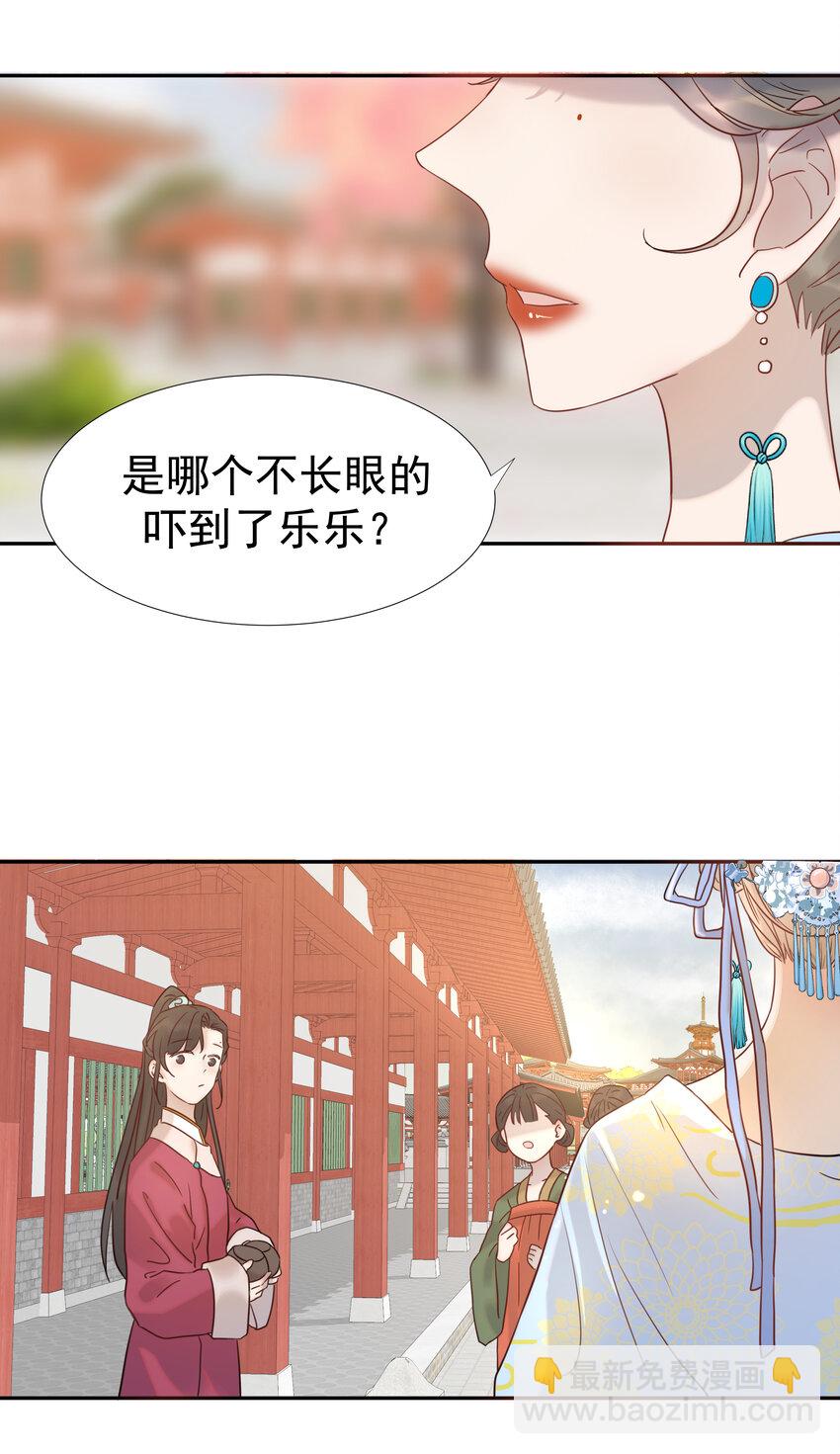 010 敌意-第11话