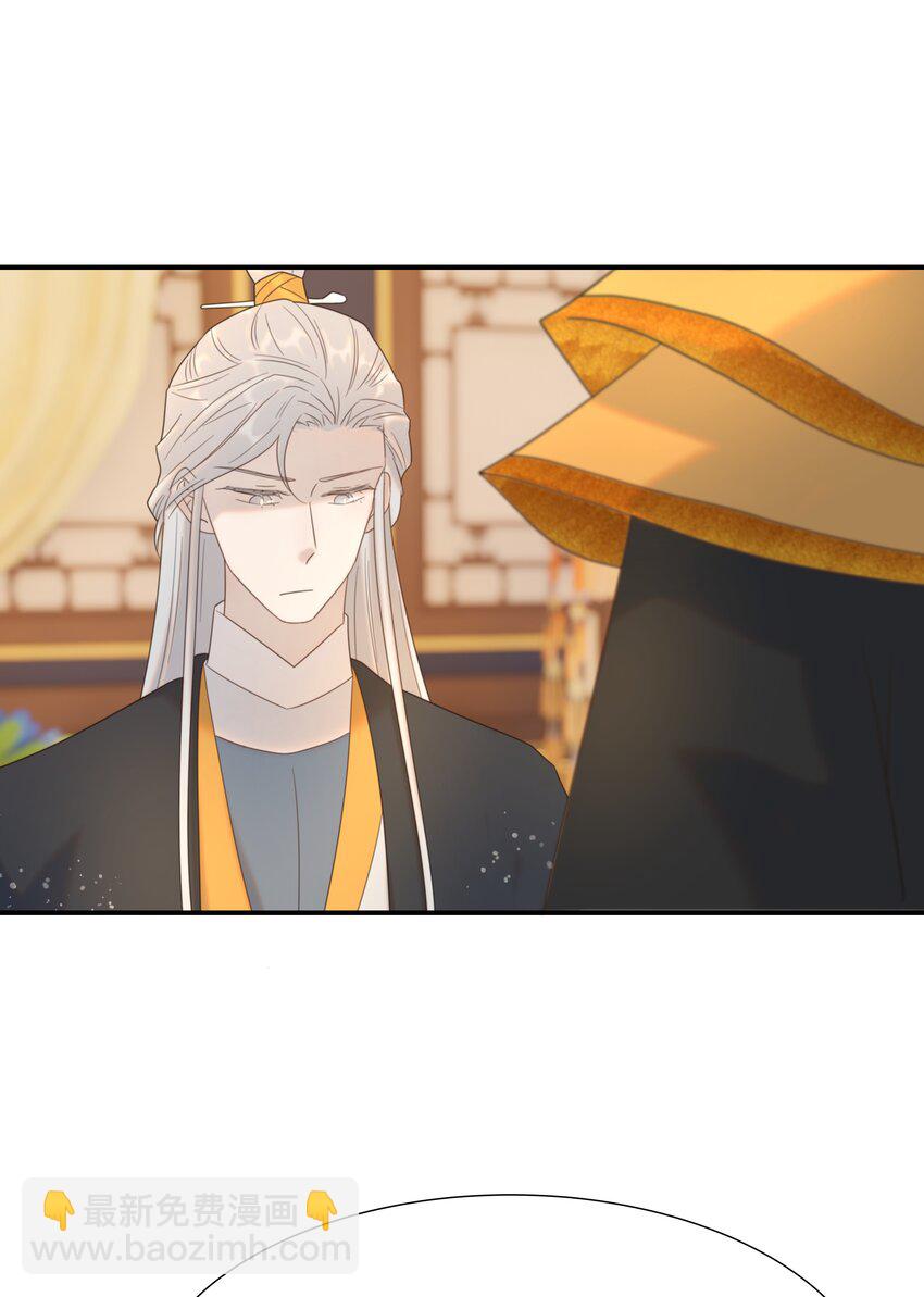092 谁来当太子合适？-第97话