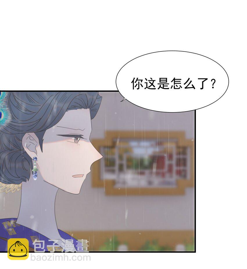 094 你们身份不同-第99话