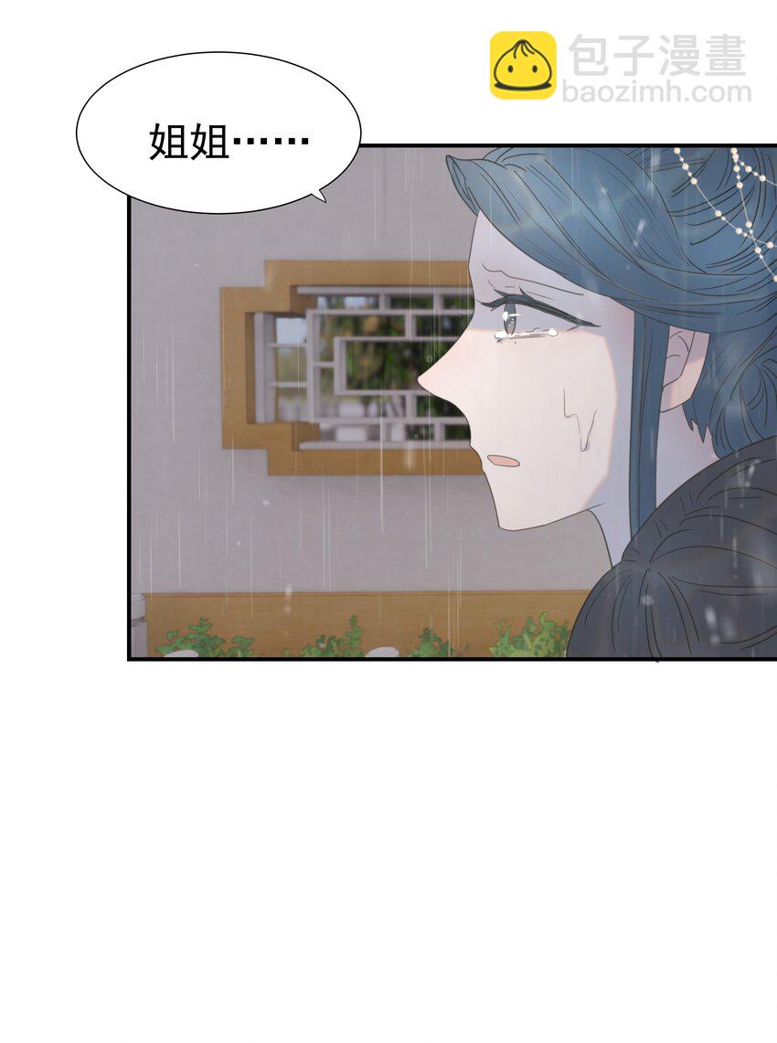 094 你们身份不同-第99话