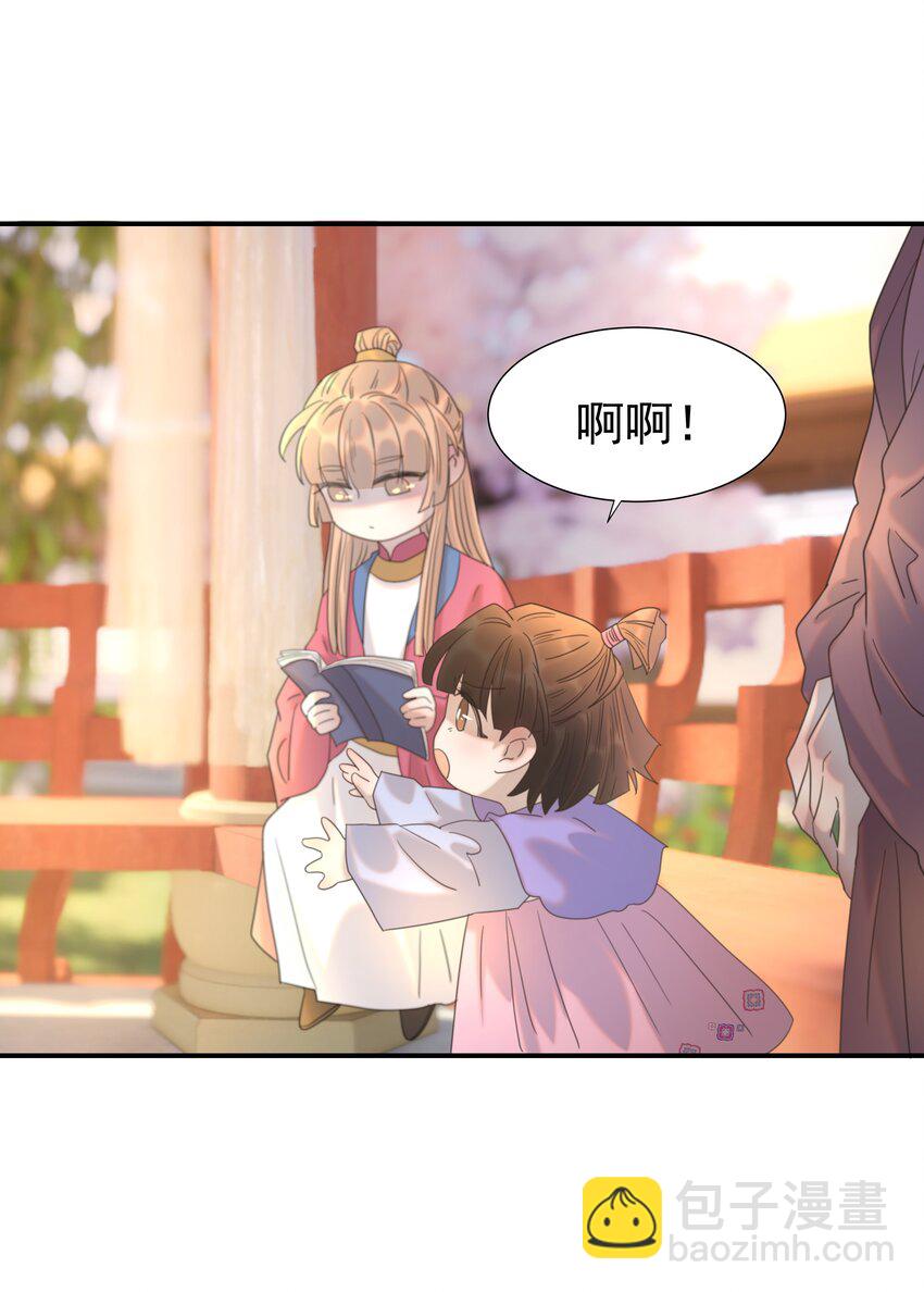 094 你们身份不同-第99话