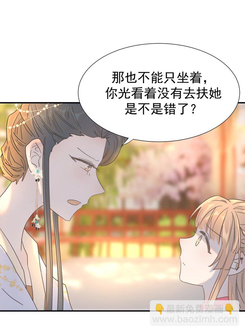 094 你们身份不同-第99话