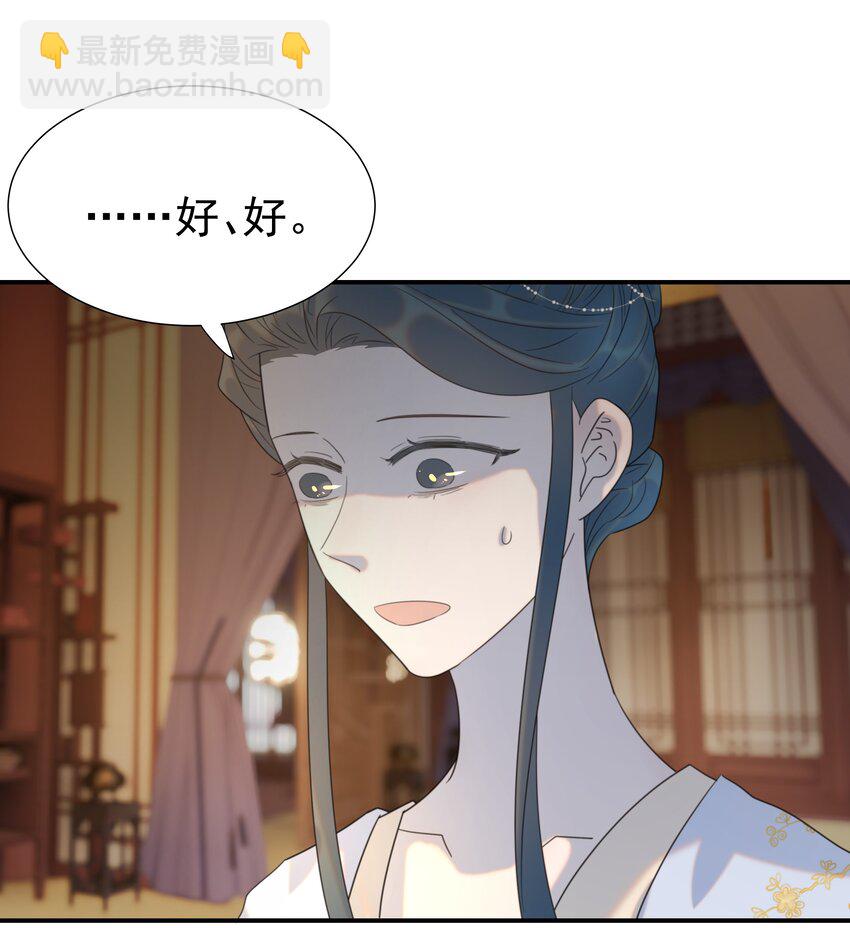 094 你们身份不同-第99话