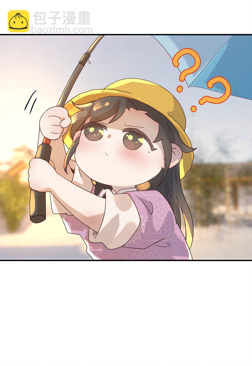 096 什么时候成亲？-第101话