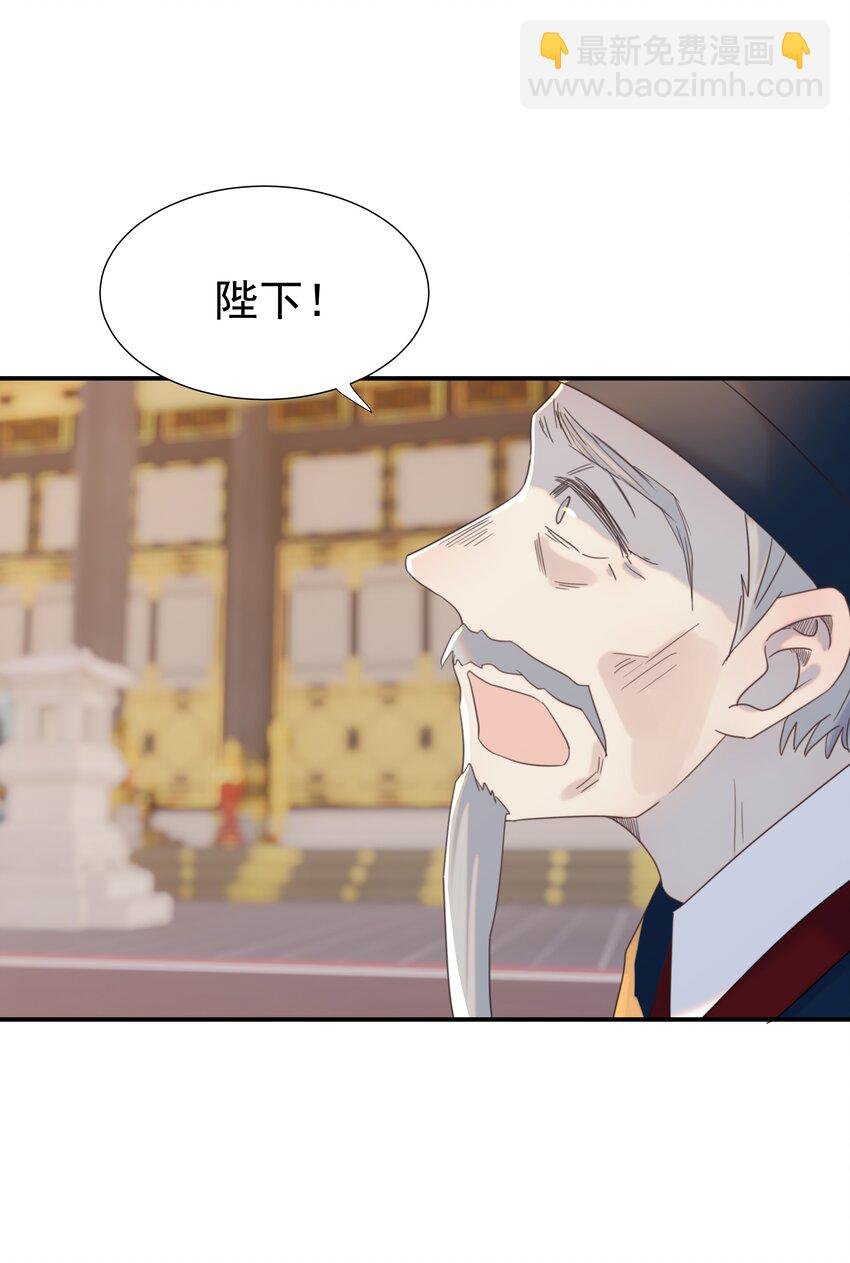 099 小侯爷和陛下最是般配-第105话