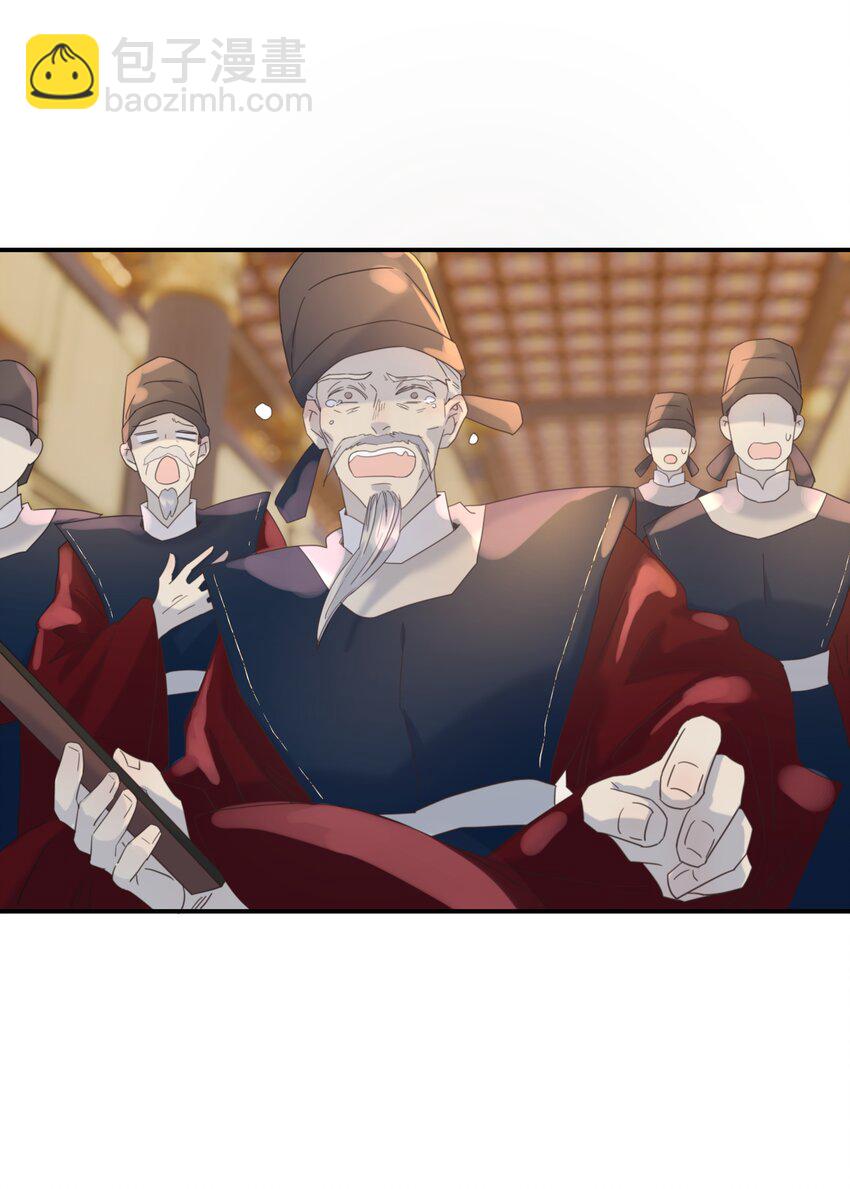099 小侯爷和陛下最是般配-第105话
