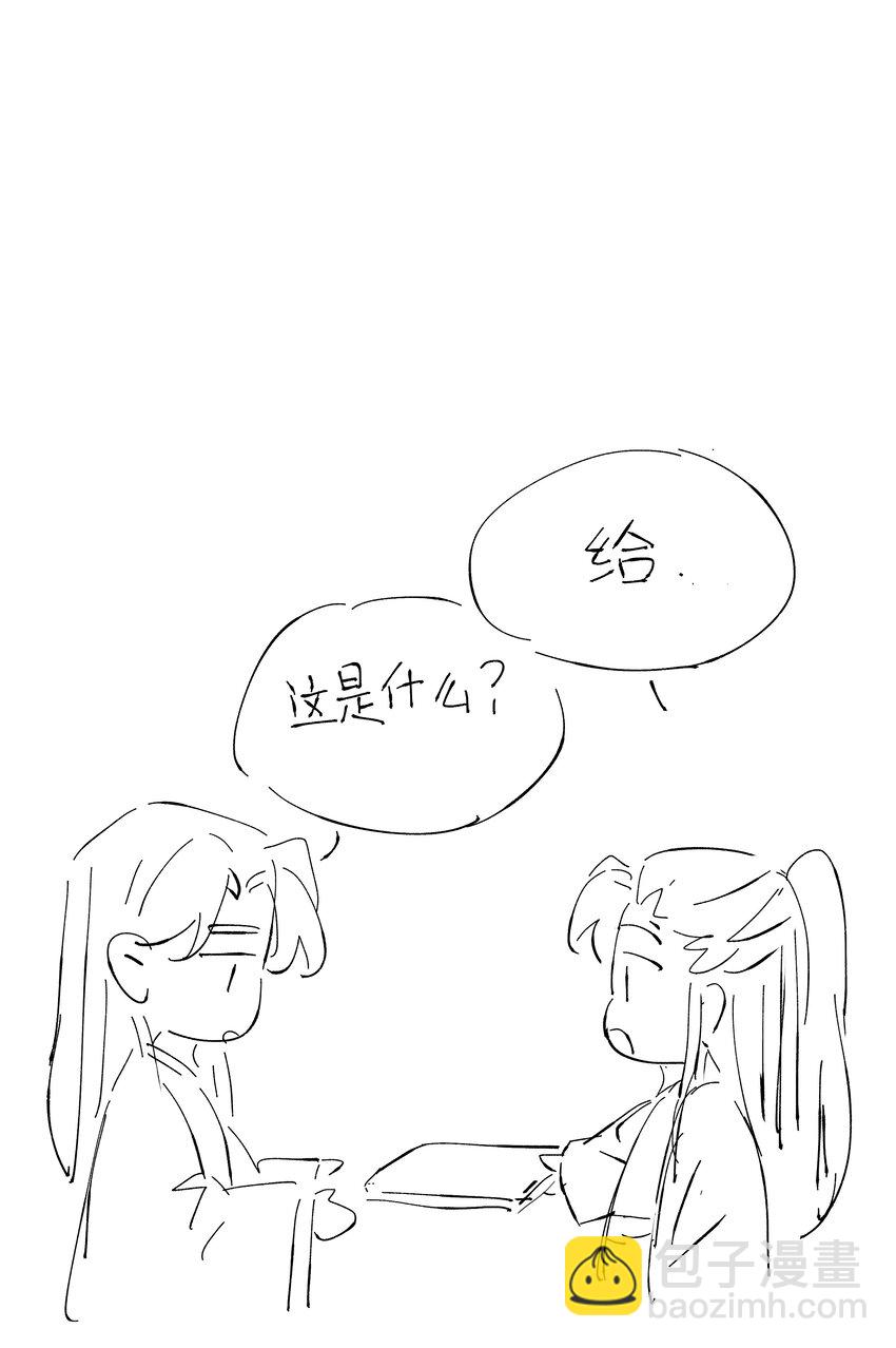 099 小侯爷和陛下最是般配-第105话
