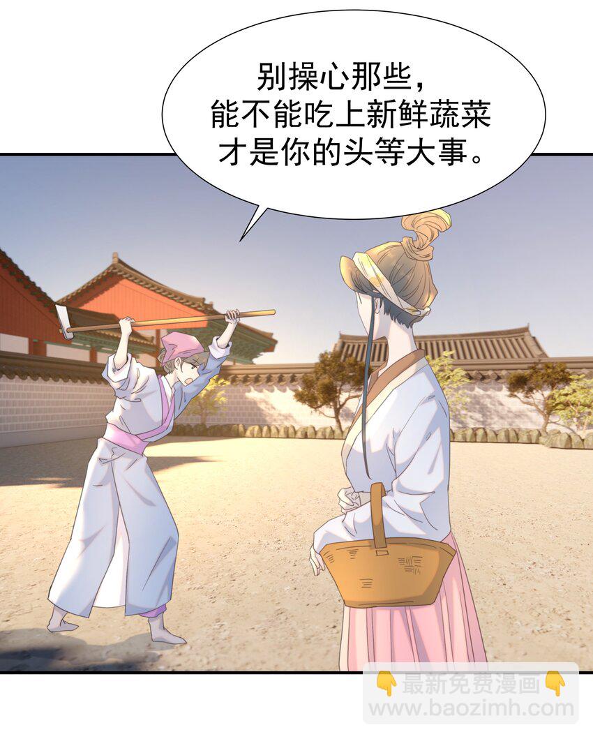 101 完结篇-第107话