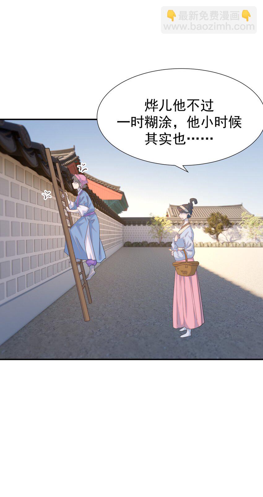 101 完结篇-第107话