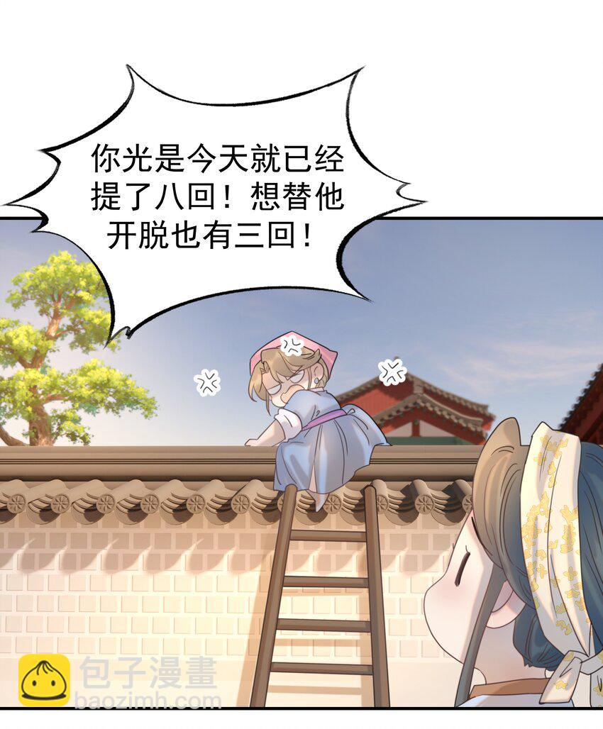 101 完结篇-第107话