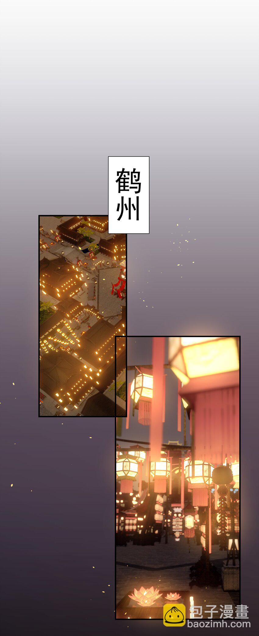 101 完结篇-第107话
