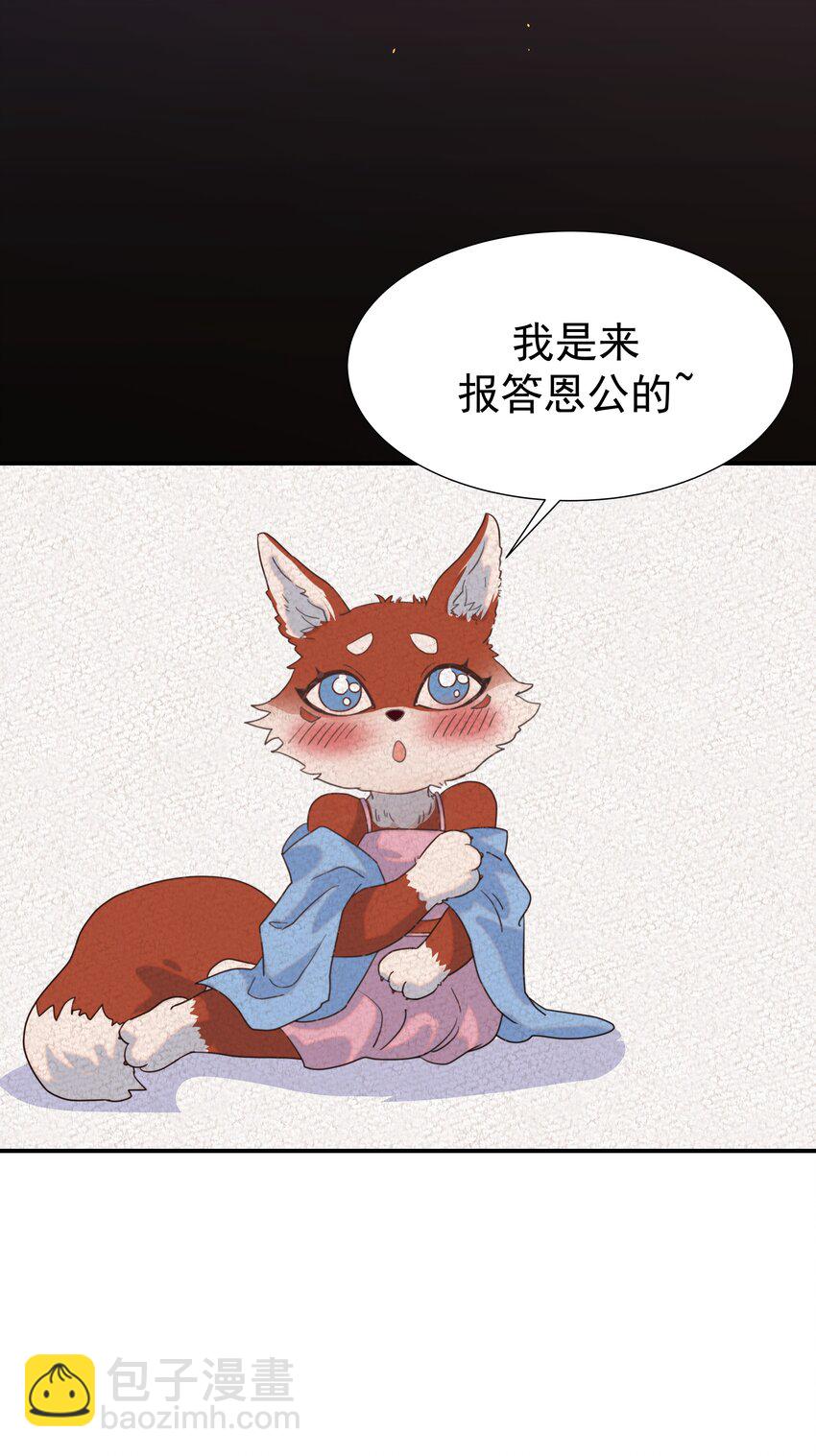 101 完结篇-第107话
