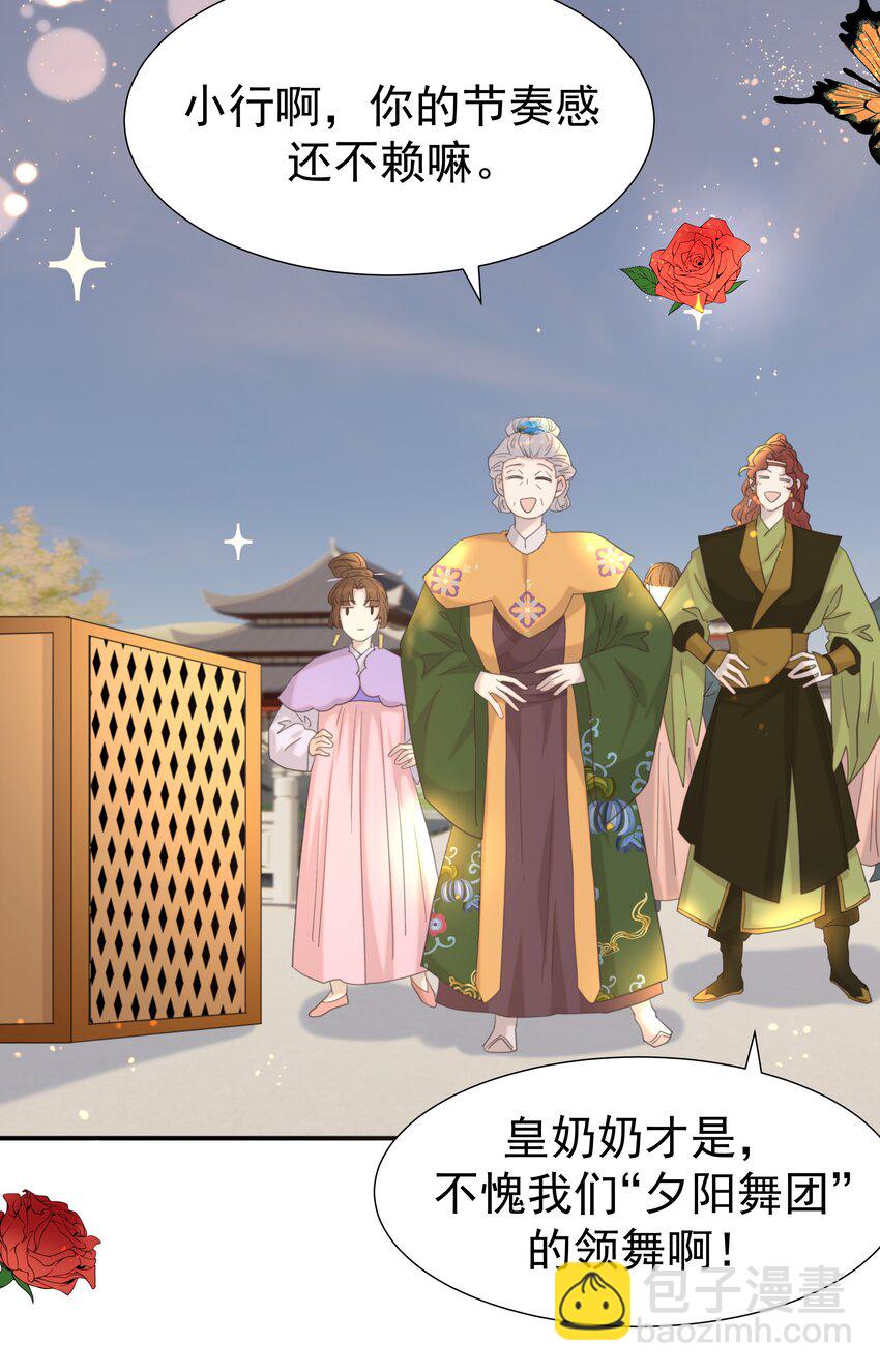 101 完结篇-第107话