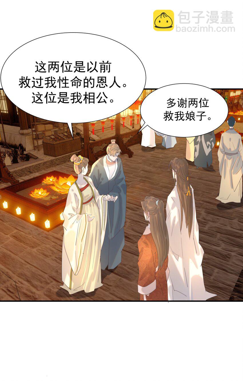 101 完结篇-第107话
