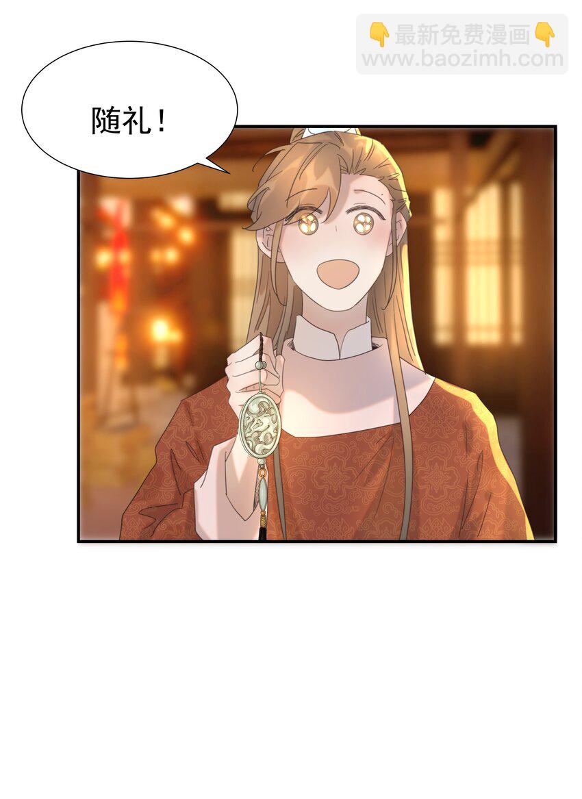 101 完结篇-第107话