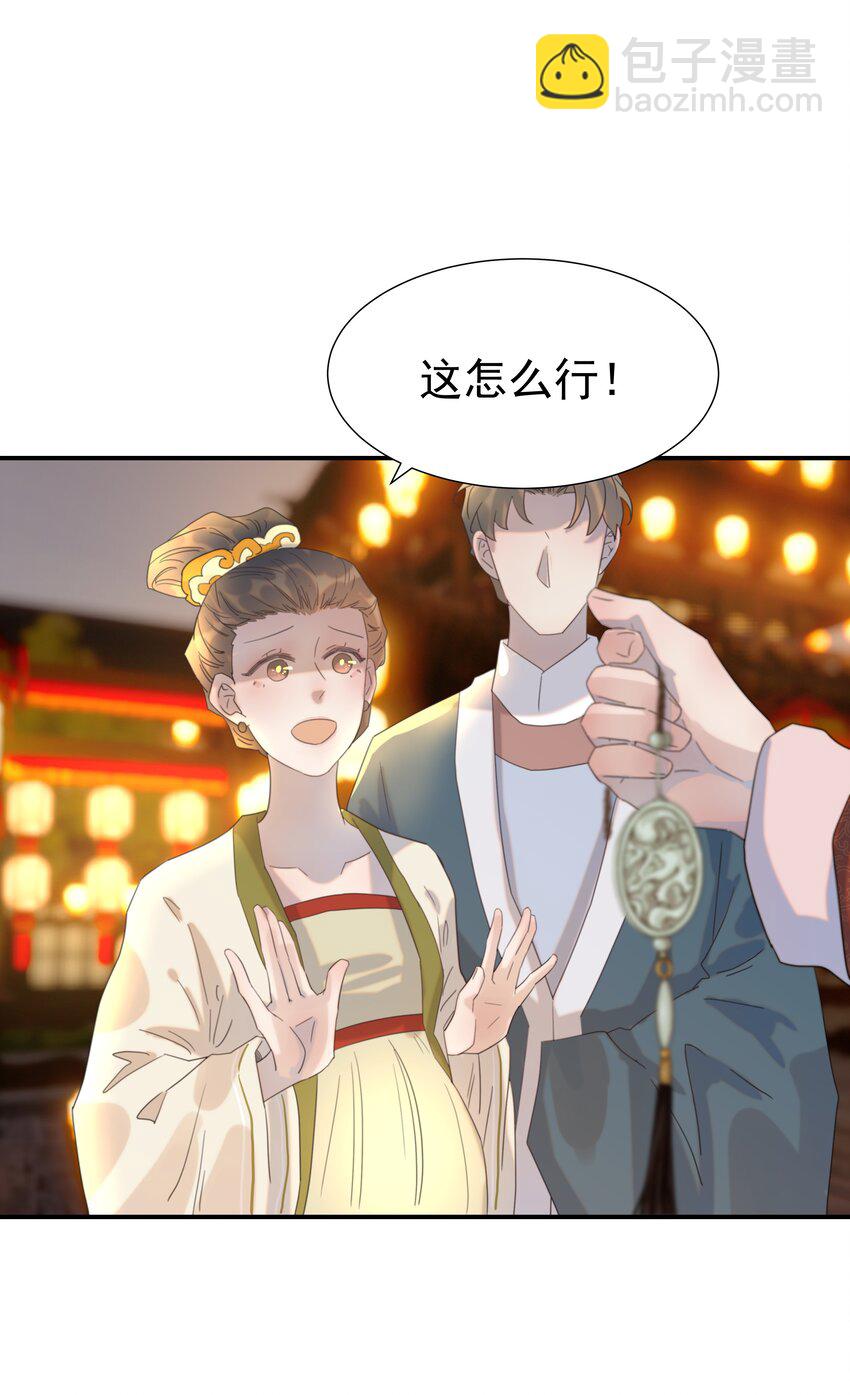 101 完结篇-第107话