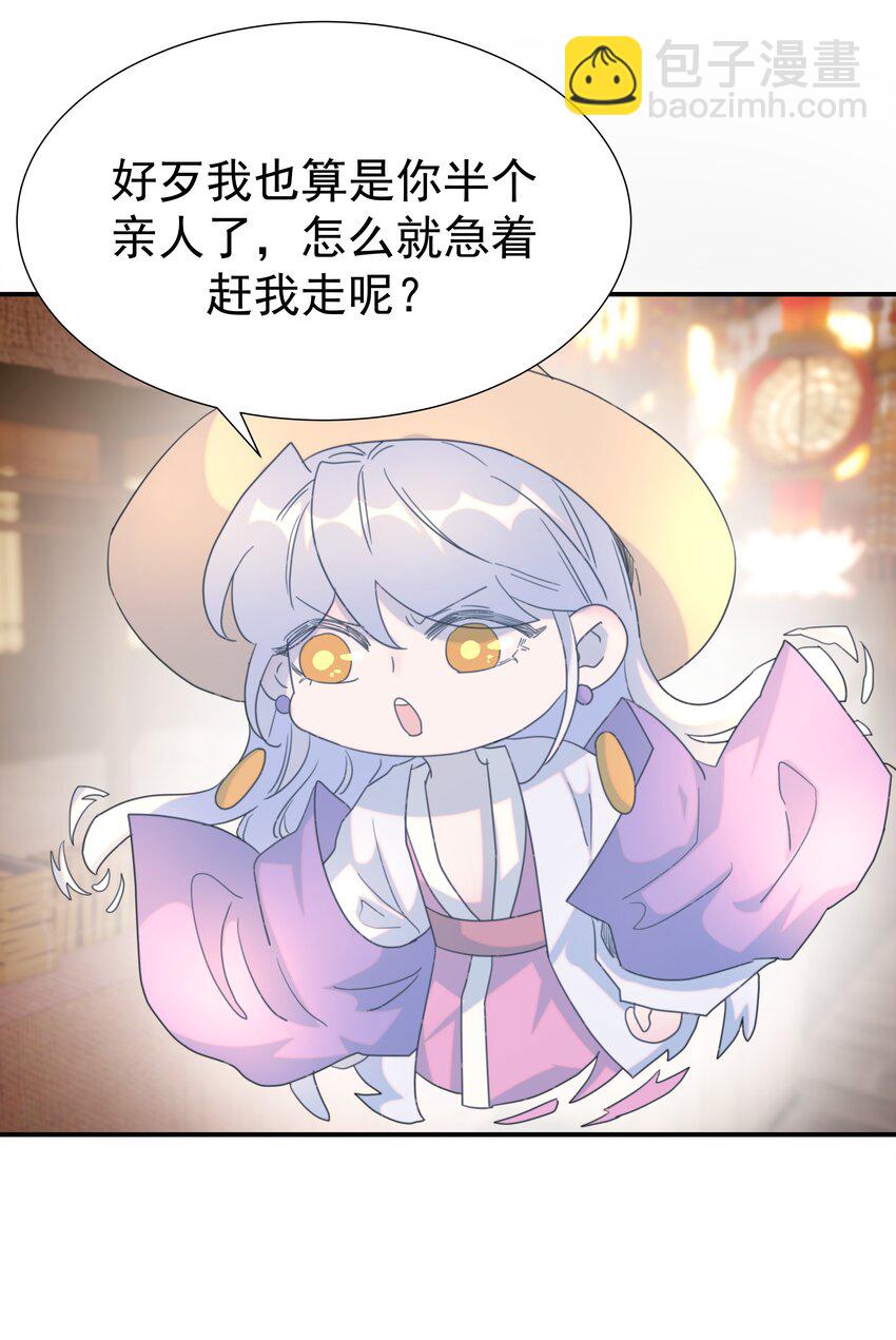 101 完结篇-第107话