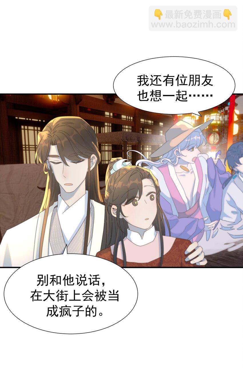 101 完结篇-第107话