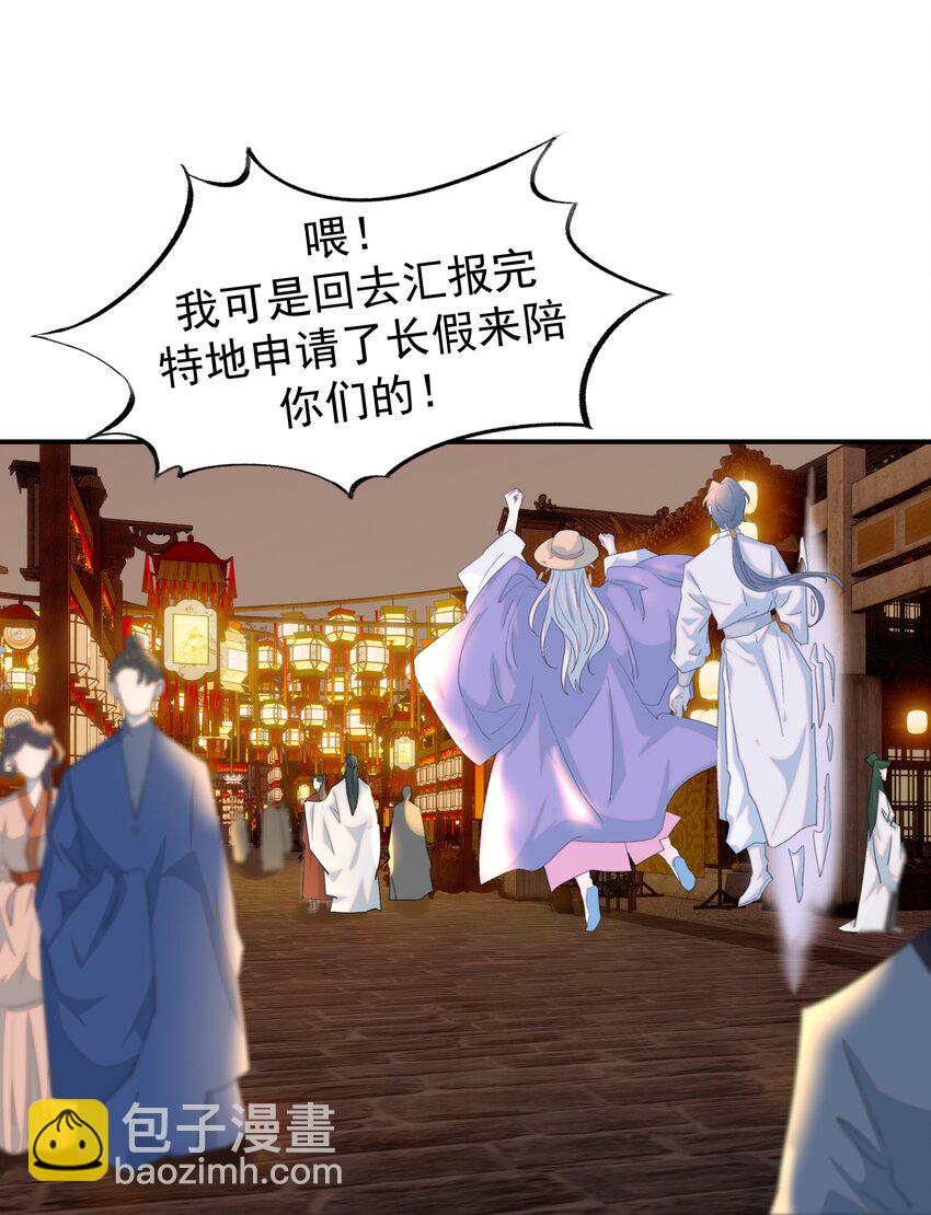 101 完结篇-第107话